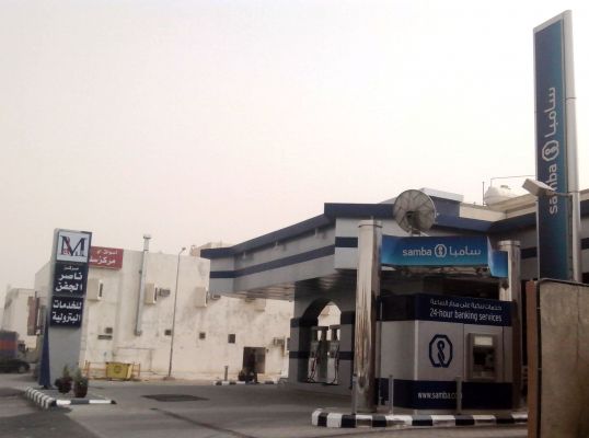 Aljafen Petroleum Center  photo 10 Al-Rawdah Branch 2