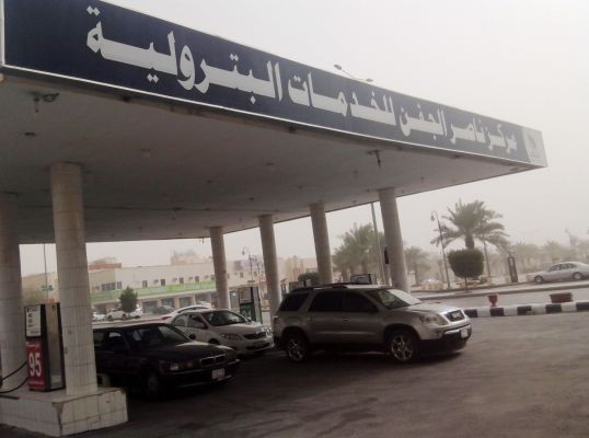 Aljafen Petroleum Center  photo 5 Al-Rawdah Branch 1